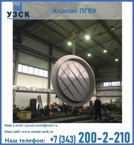 клапан ПК-2849, ПК-3804, ПК-3800 в Пушкино