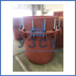 Купить сальниковые компенсаторы Ду 1000, Ду 700, Ду 800, Ду 600, Ду 500, Ру 25 в Пушкино