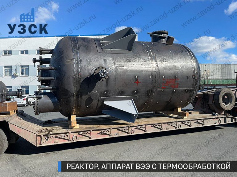 реактор вакуумный 32 куба, емкостной аппарат ВЭЭ из нержавеющей стали с термообработкой изображение Пушкино