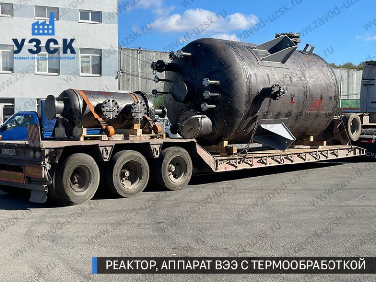 изображение реактора из нержавеющей стали с термообработкой, емкостного аппарата ВЭЭ Пушкино