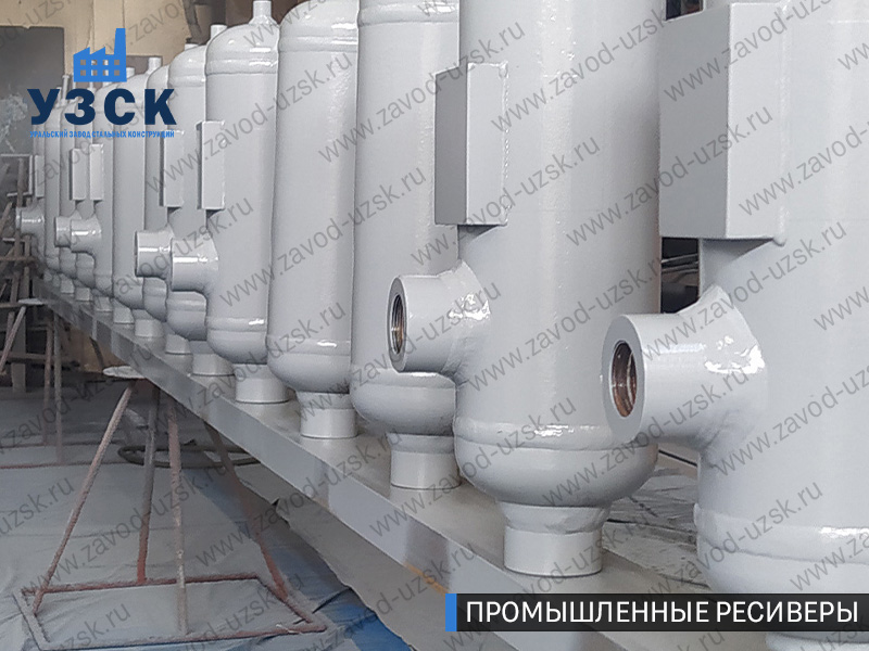 фотография емкостных ресиверов для воздуха и газа Пушкино