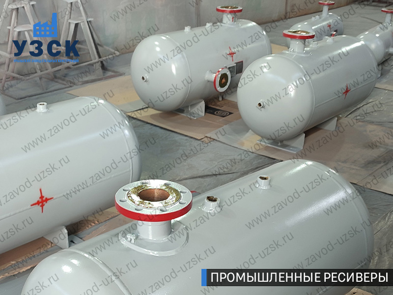 фотография емкостных ресиверов сжатого газа в Пушкино