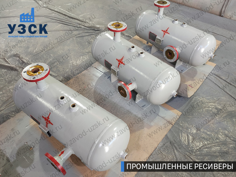 фотография промышленных газовых ресиверов Пушкино