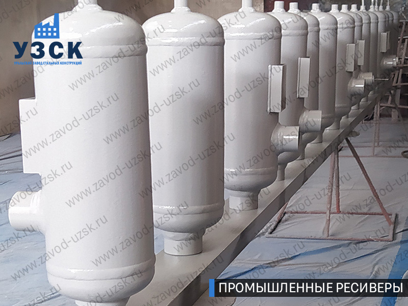 фотография промышленных ресиверов газа и воздуха Пушкино