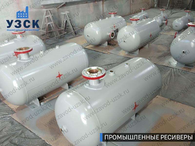 фотография промышленных ресиверов для сжатого газа Пушкино
