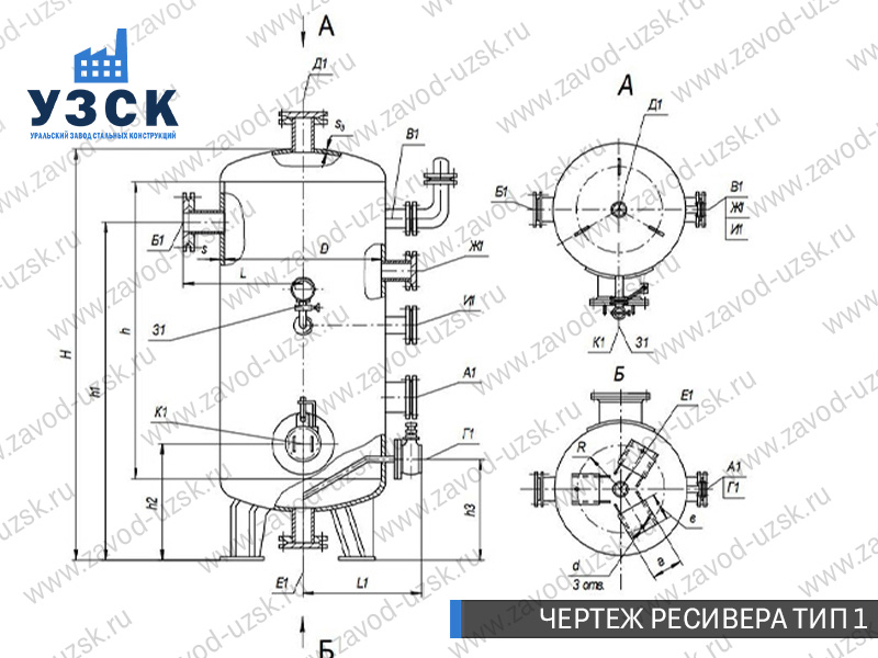 чертеж ресивера, чертеж воздухосборника ТИП 1 Пушкино