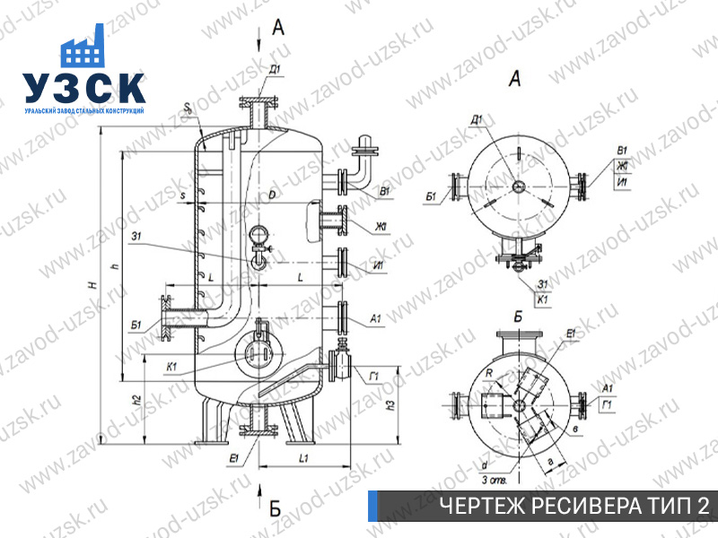 чертеж ресивера, чертеж воздухосборника ТИП 2 Пушкино