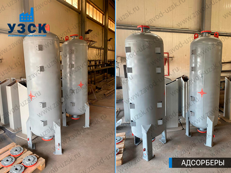 фото адсорберов газа и воздуха в Пушкино