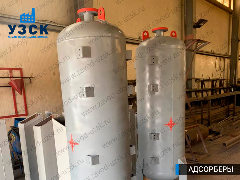 фото адсорберов для очистки газа и воздуха в Пушкино