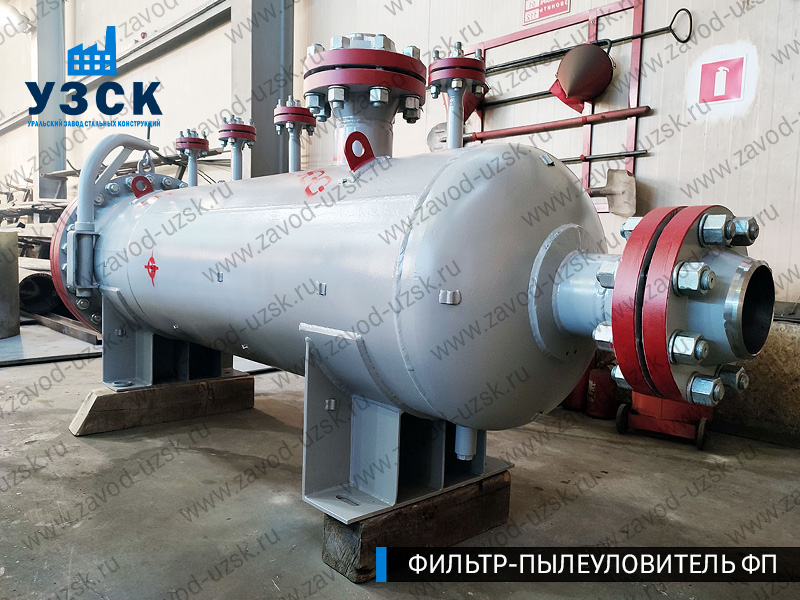 изображение сепаратора пылеуловителя ФП в Пушкино