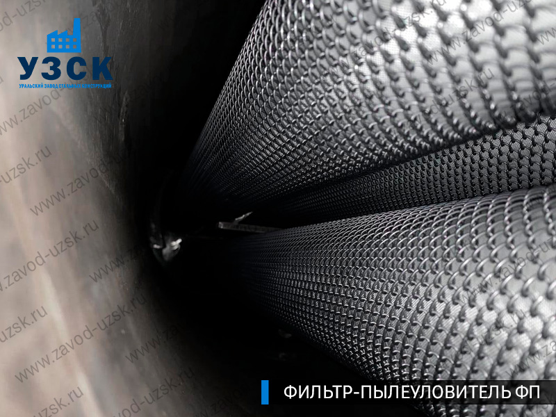 изображение сепараторов, фильтров ФП в Пушкино