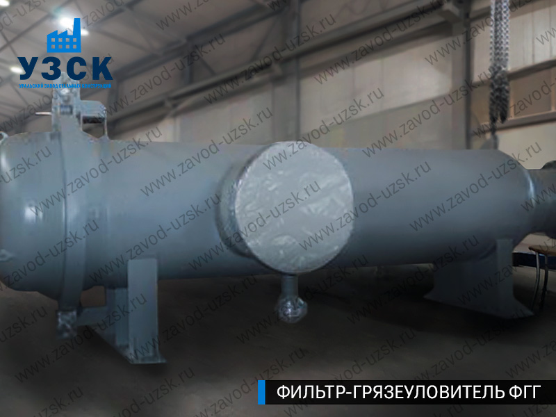 фото фильтра ФГГ-1000 в Пушкино