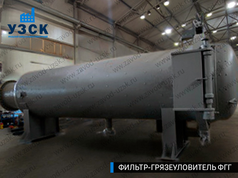 фото фильтра ФГГ-1200 в Пушкино