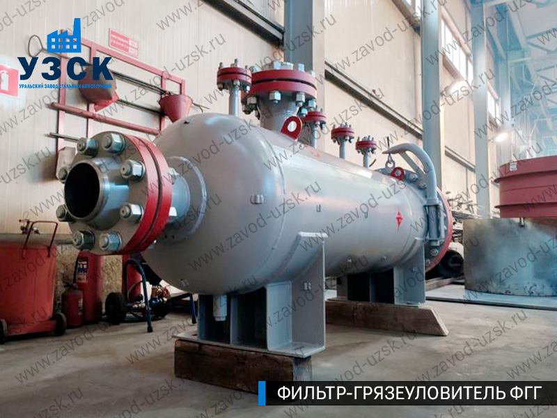 фото фильтра ФГГ-250 в Пушкино