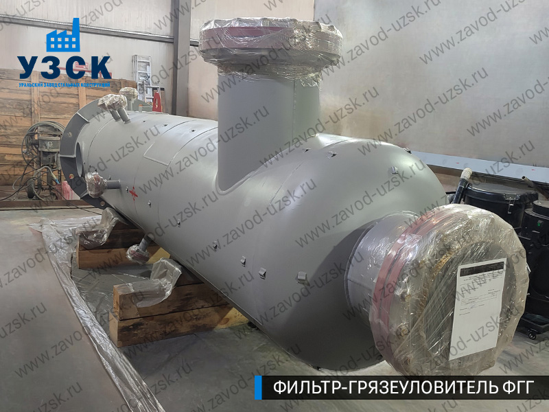 фото фильтра ФГГ-700 в Пушкино