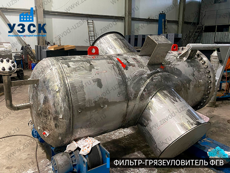 Фото фильтра-грязеуловителя ФГВ вертикального в Пушкино