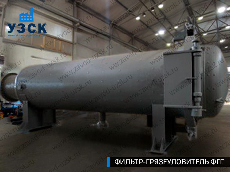 Фото фильтра-грязеуловителя ФГГ горизонтального в Пушкино