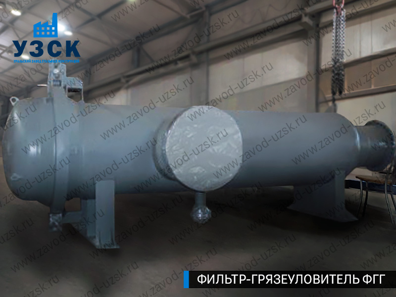 Фото фильтра-грязеуловителя ФГГ, фильтр для нефти в Пушкино