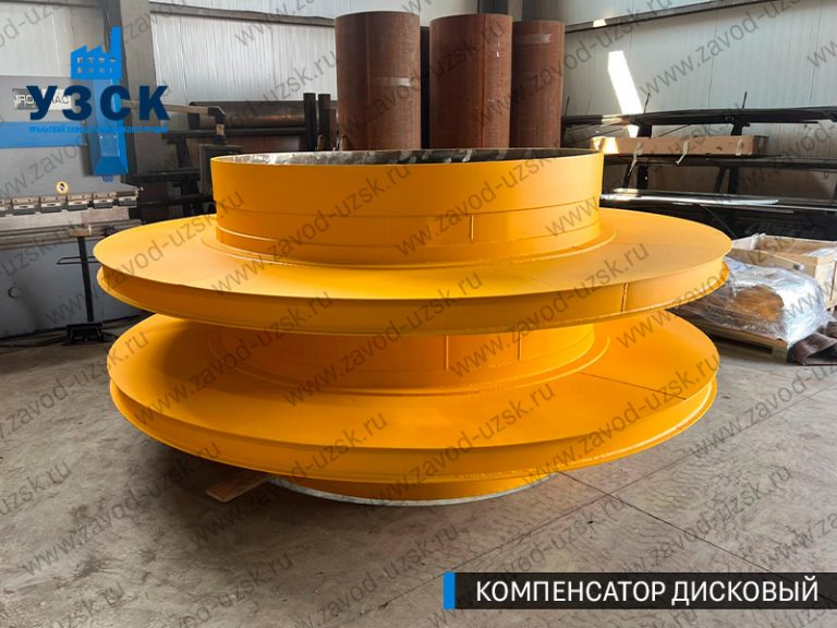 Компенсатор дисковый изображение в Пушкино