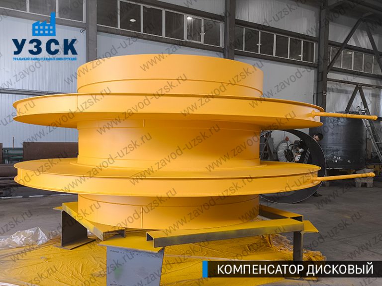 Компенсатор дисковый Ду 2000 мм фото в Пушкино