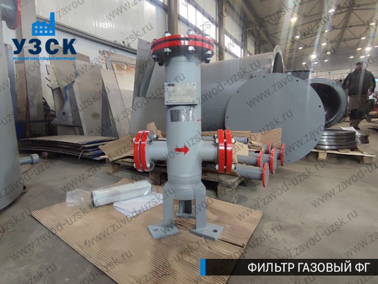Фильтр газовый ФГ фото в Пушкино