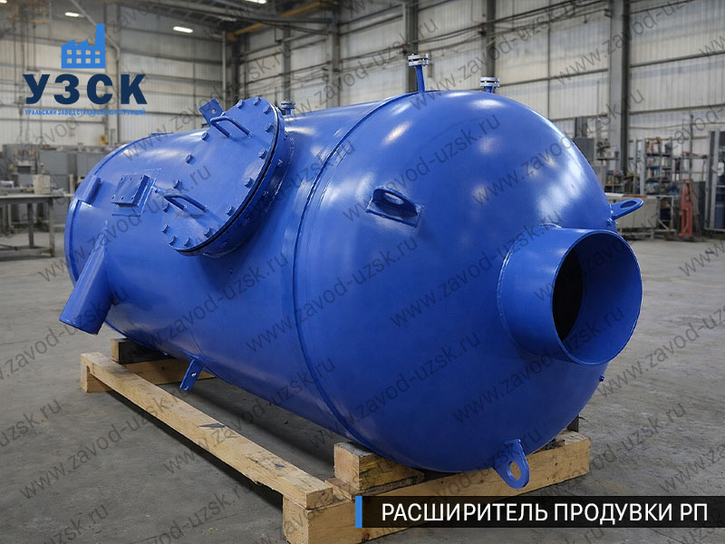 изображение Расширителя непрерывной продувки РП, РНП в Пушкино