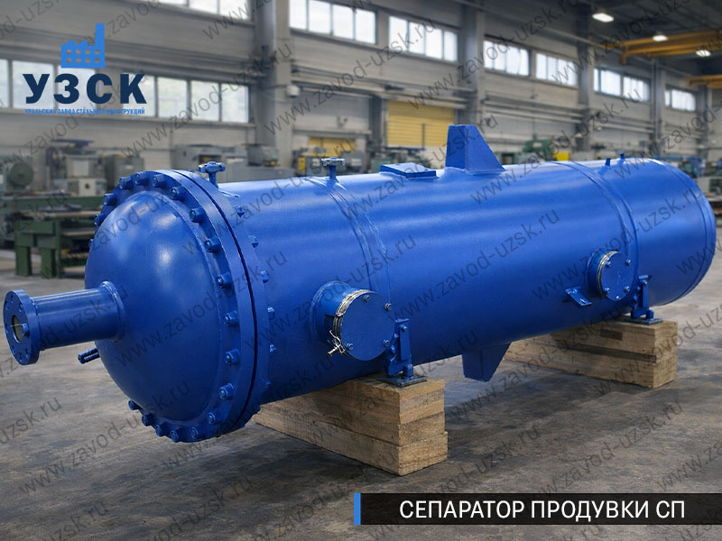 изображение Сепараторов продувки СП в Пушкино