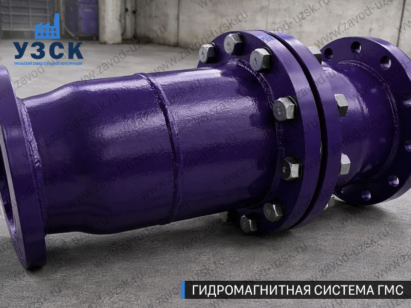 ГМС большого диаметра Пушкино — фланцевое исполнение для магистралей
