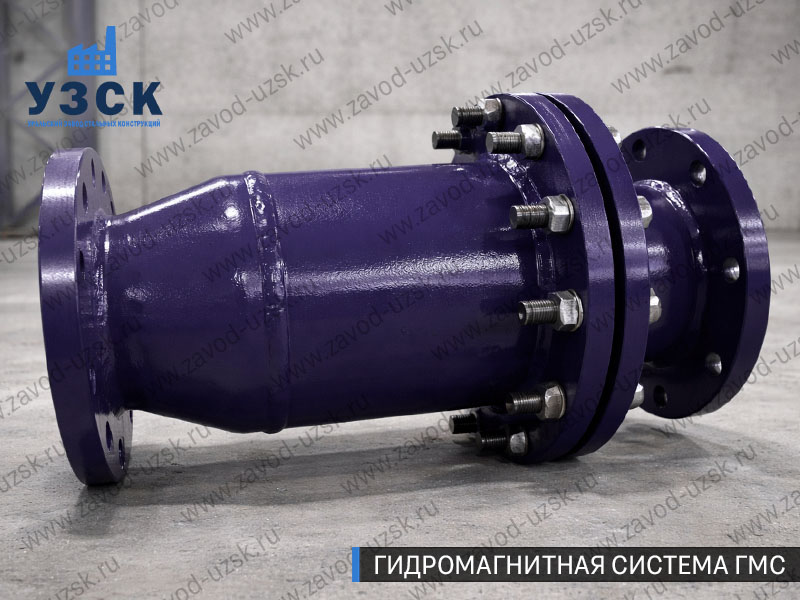 ГМС в Пушкино — гидромагнитная система, общий вид